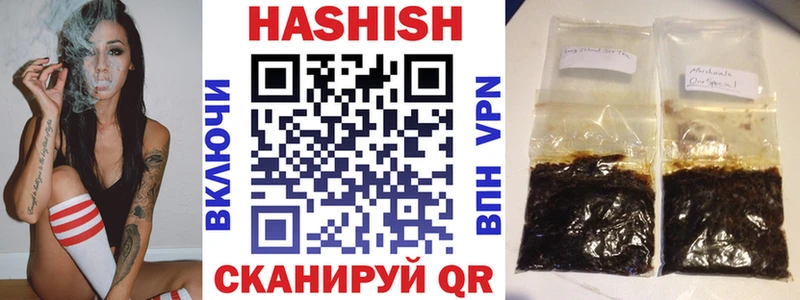 Хочу наркоту Николаевск-на-Амуре АМФ Гашиш Cocaine