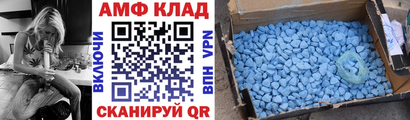 как найти Николаевск-на-Амуре Амфетамин Розовый