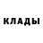 MDMA кристаллы Galiya Omarova
