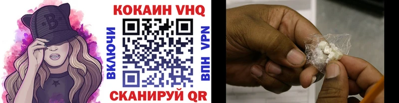 mega онион  даркнет сайт  Николаевск-на-Амуре  Cocaine 97% 