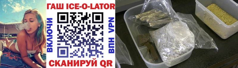 Гашиш Premium  хочу наркоту  Николаевск-на-Амуре 