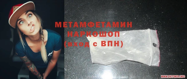 хмурый Балабаново