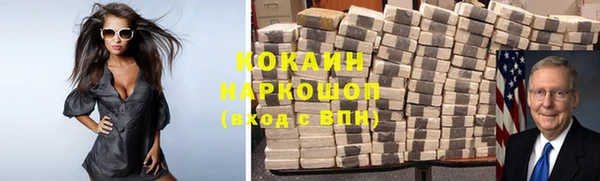 гашик Балахна