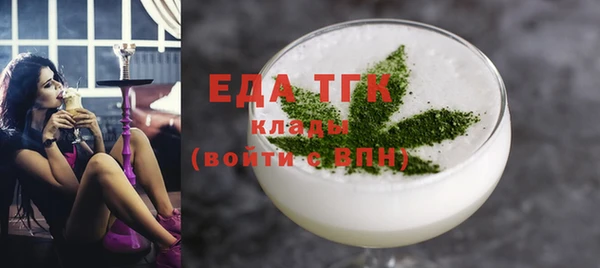 гидра Белая Калитва