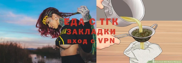 хмурый Балабаново