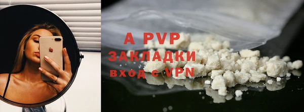 гашик Балахна