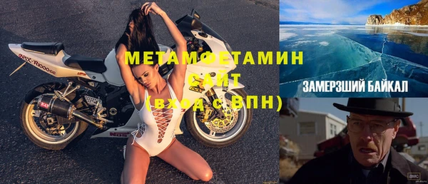гашик Балахна