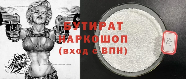 хмурый Балабаново