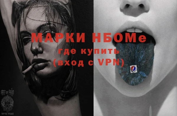 хмурый Балабаново