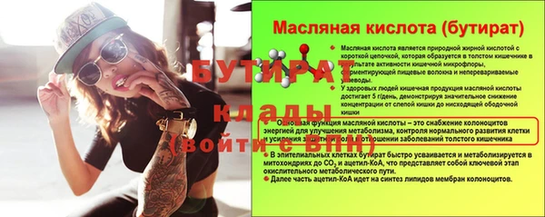кокаин VHQ Ростов