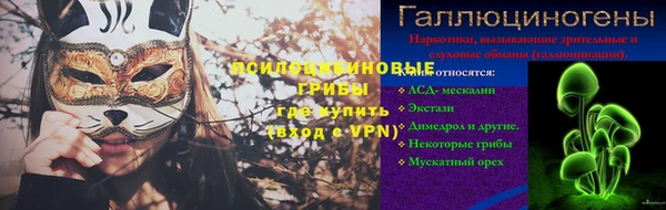 героин Рославль