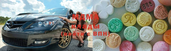 гашик Балахна