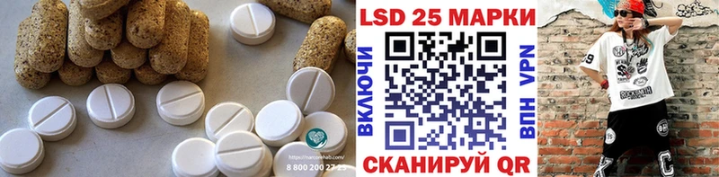 Лсд 25 экстази ecstasy  Николаевск-на-Амуре 