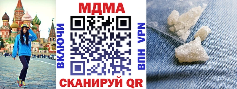 купить закладку  Николаевск-на-Амуре  МДМА Molly 