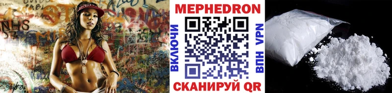 МЯУ-МЯУ мука  Николаевск-на-Амуре 