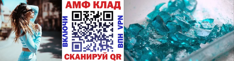 Метамфетамин мет  Николаевск-на-Амуре 