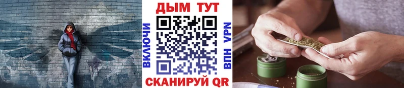МАРИХУАНА White Widow  Николаевск-на-Амуре 